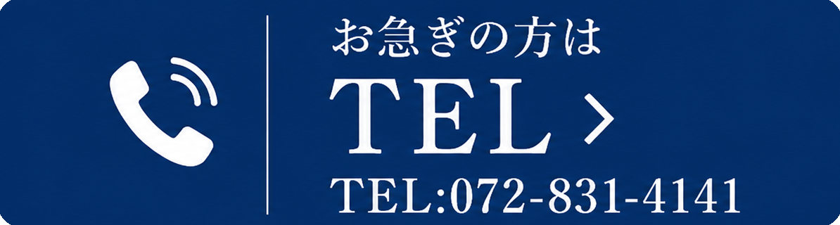 tell